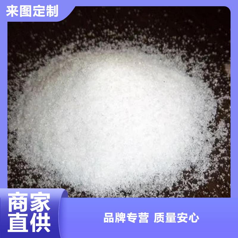 聚丙烯酰胺乙酸钠碳源选择我们没错