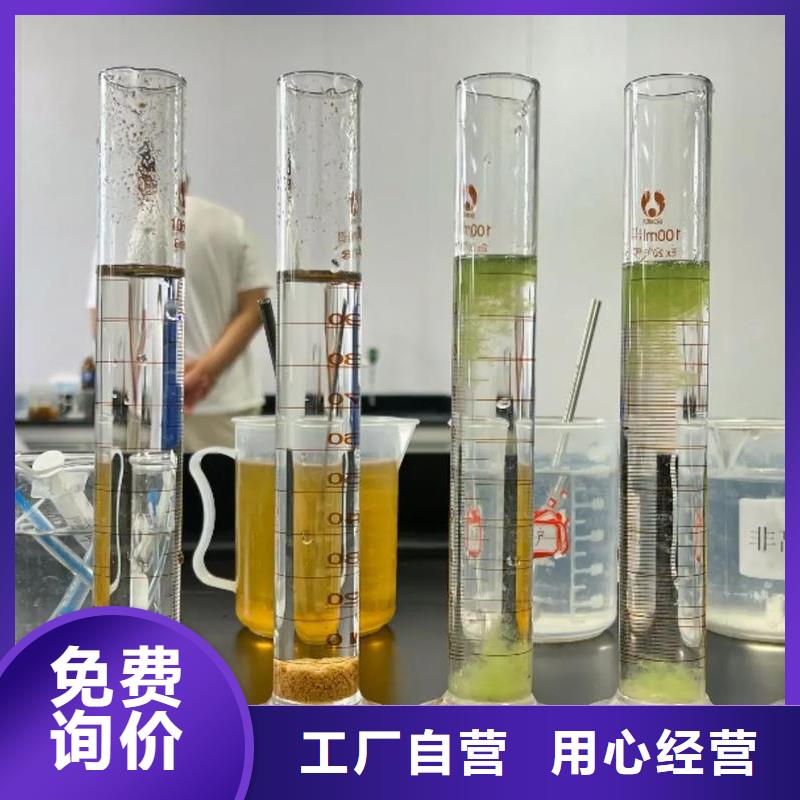 聚丙烯酰胺按需定制真材实料