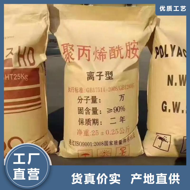 聚丙烯酰胺工艺层层把关
