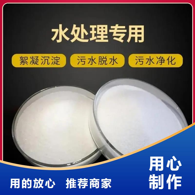聚丙烯酰胺聚合硫酸铁助您降低采购成本