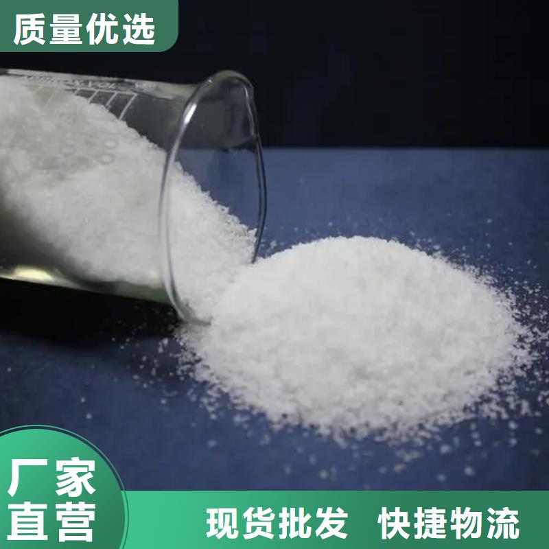  聚丙烯酰胺定制不额外收费