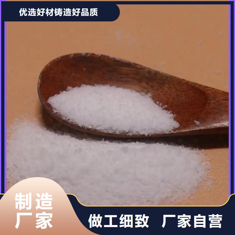 聚丙烯酰胺聚合硫酸铁精心选材