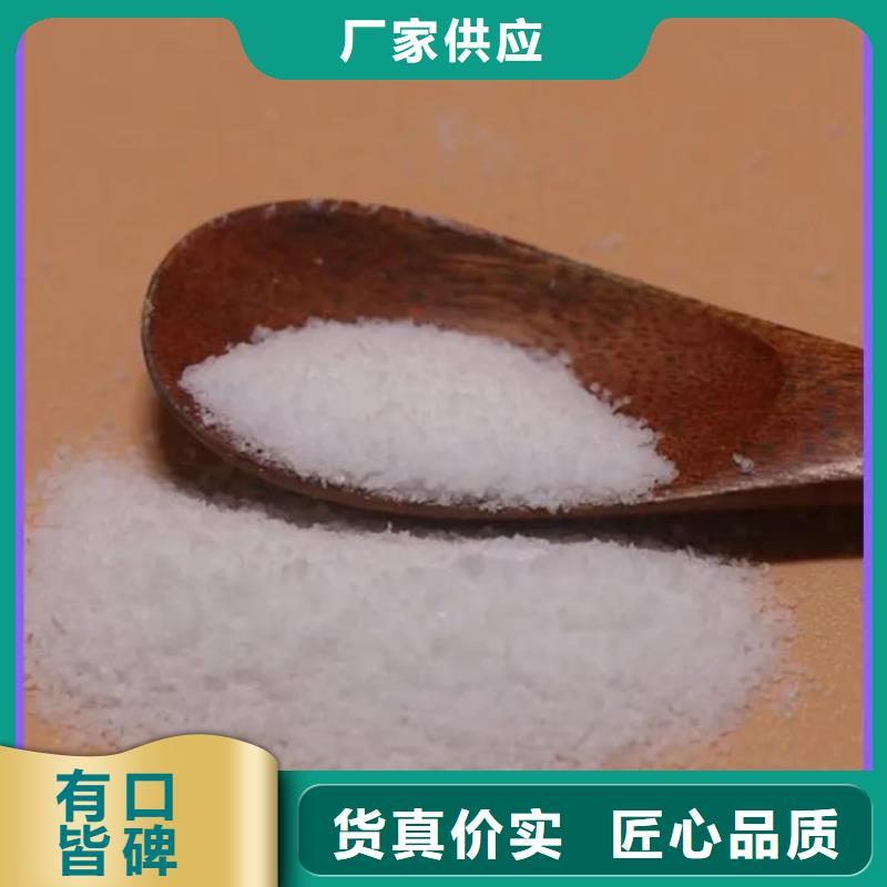 聚丙烯酰胺制造生产销售