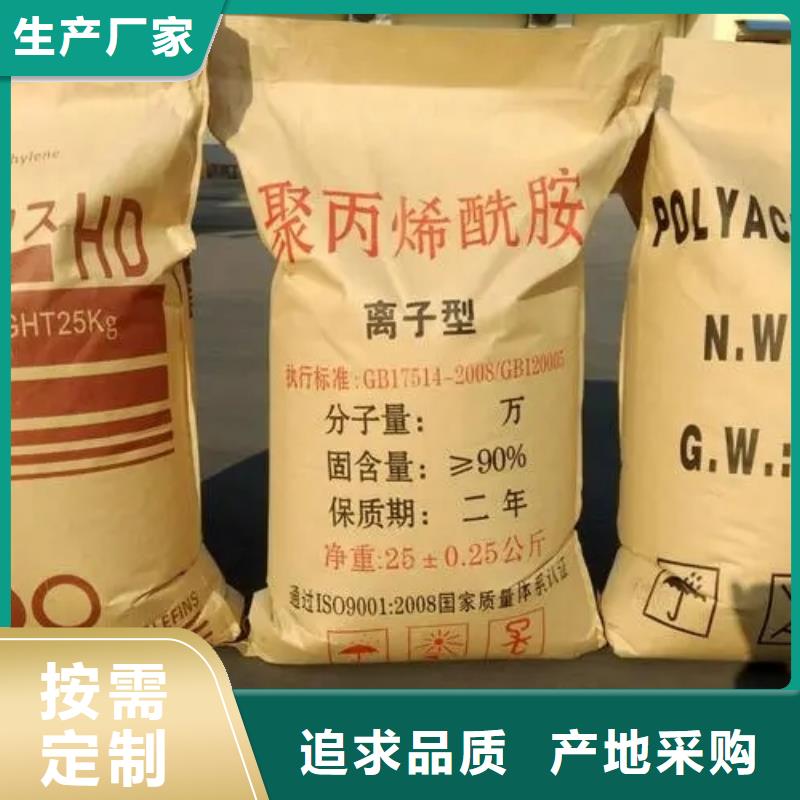 聚丙烯酰胺-聚合硫酸铁款式多样