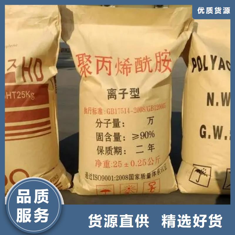 聚丙烯酰胺-液体聚合硫酸铁品种全