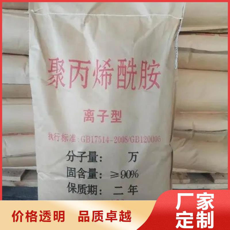 PAM阳离子厂家直供