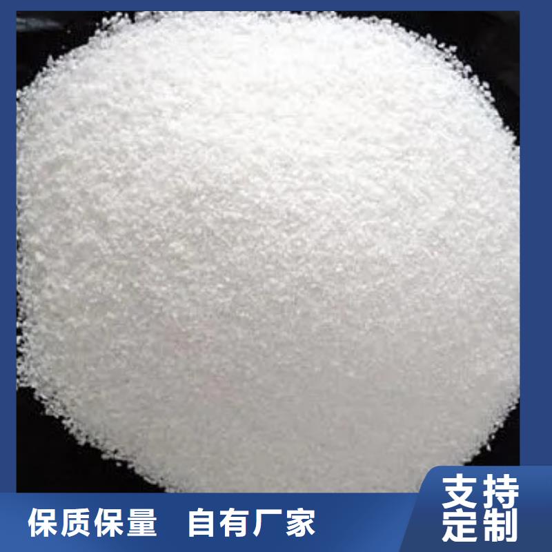 聚丙烯酰胺【高纯聚合氯化铝】快速生产