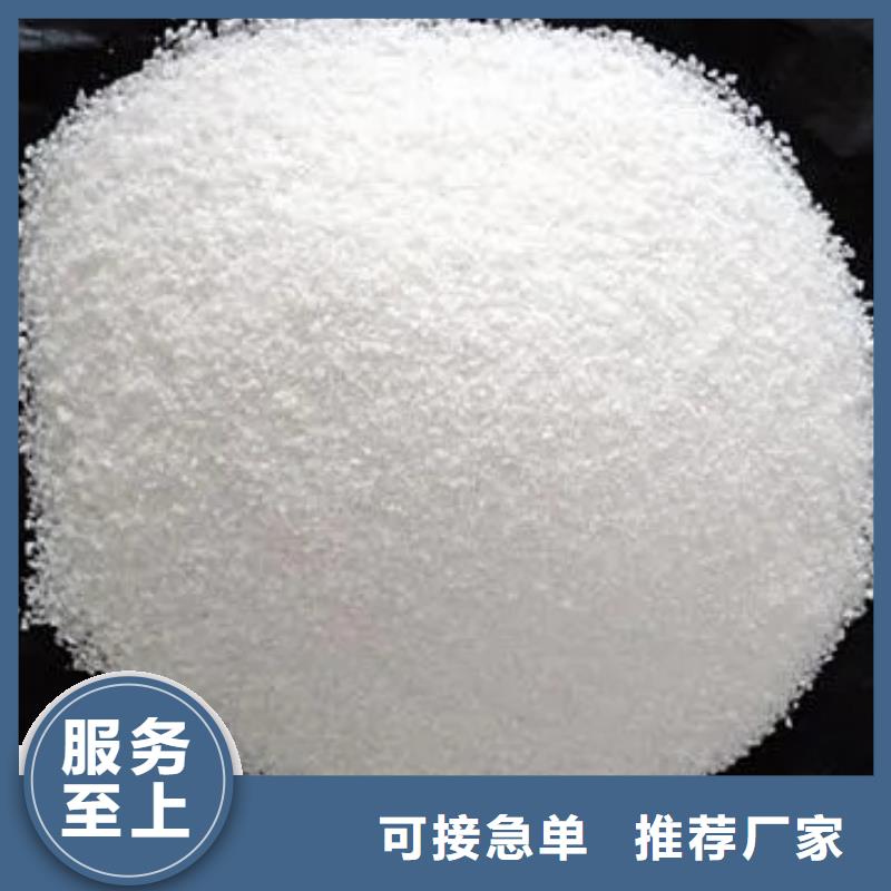 【聚丙烯酰胺液体PAC细节决定品质】