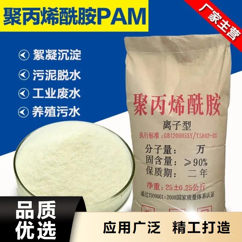 聚丙烯酰胺有口皆碑