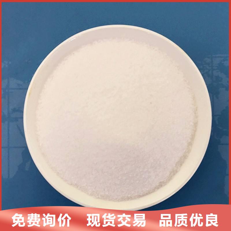 聚丙烯酰胺货源稳定