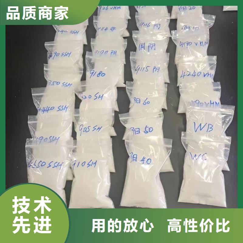 聚丙烯酰胺_白色聚铝优势