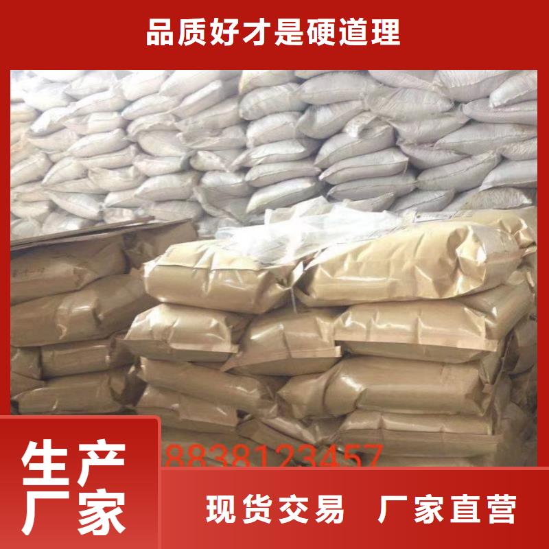 聚丙烯酰胺-液体聚合硫酸铁品种全
