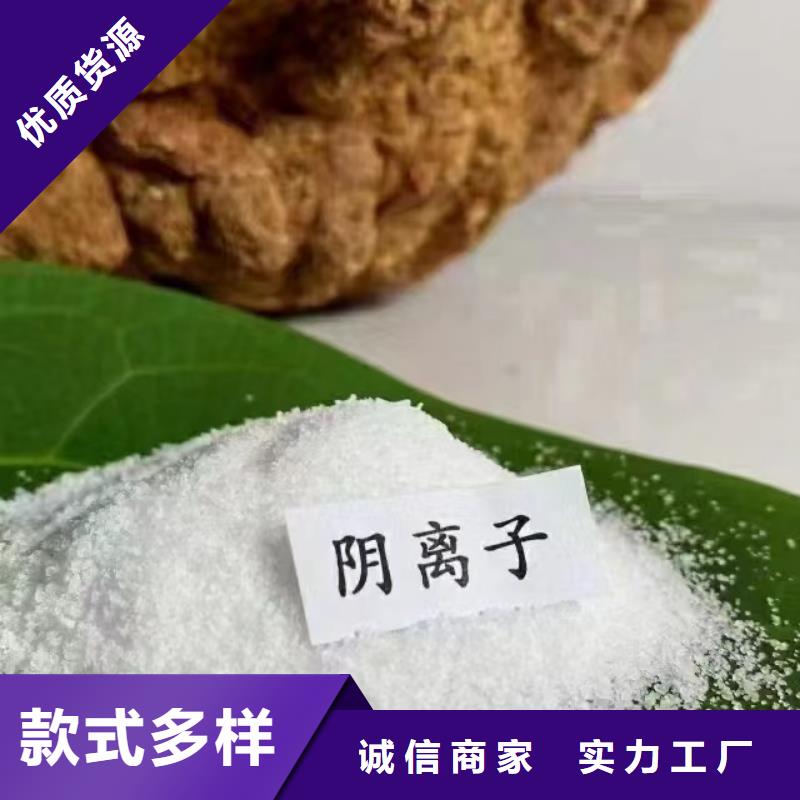  聚丙烯酰胺型号齐全