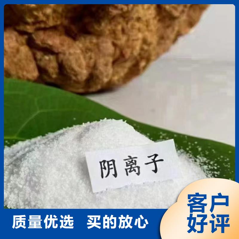 聚丙烯酰胺消泡剂用心做产品