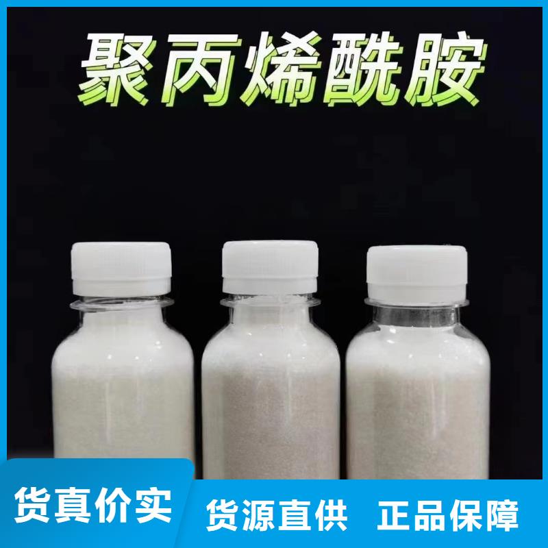 聚丙烯酰胺-液体聚合硫酸铁品种全