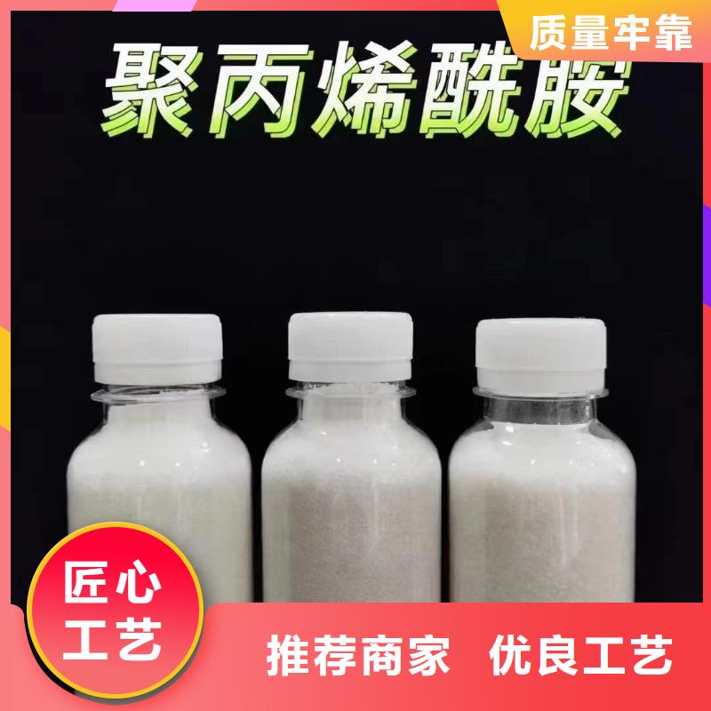 聚丙烯酰胺源头厂商