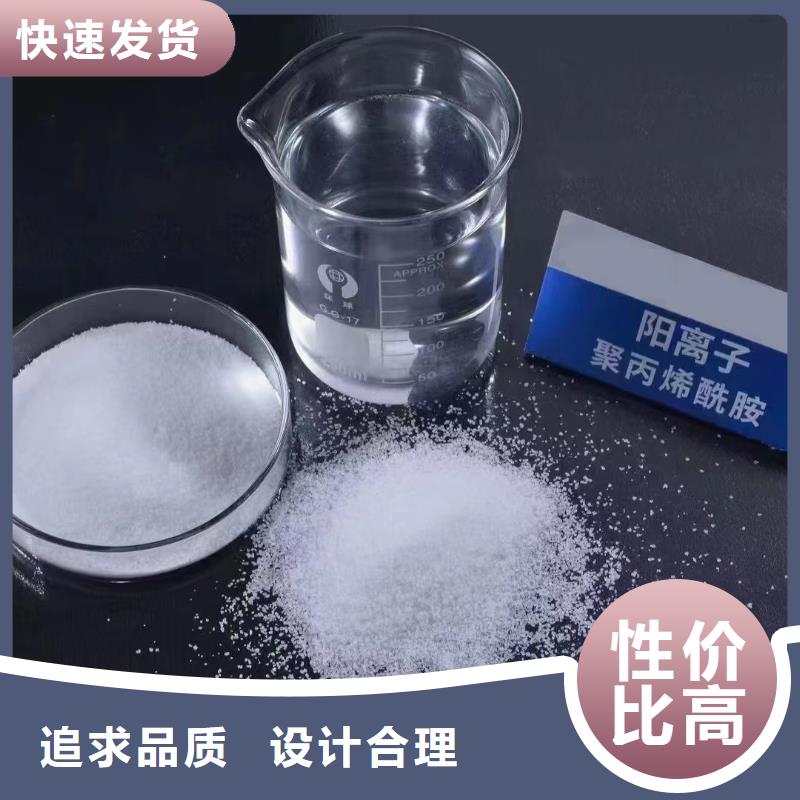 聚丙烯酰胺_乙酸钠液体碳源量大更优惠