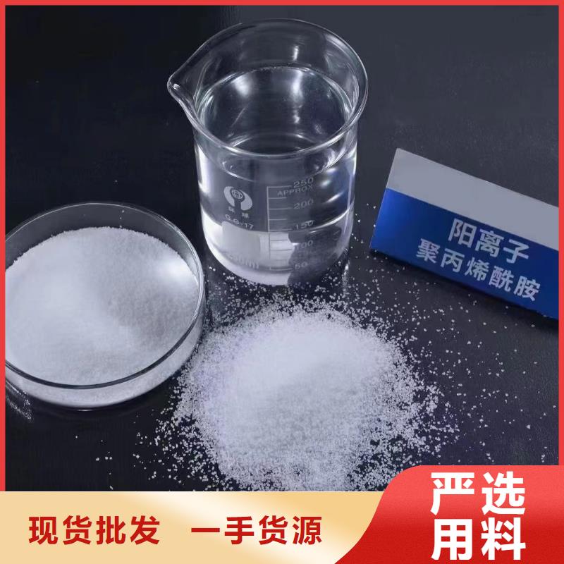 聚丙烯酰胺-白色聚铝好品质经得住考验
