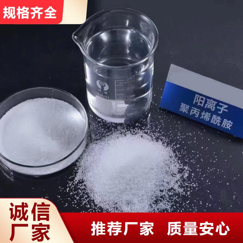 聚丙烯酰胺聚合硫酸铁助您降低采购成本