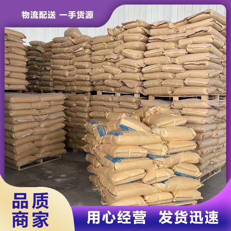 聚丙烯酰胺源头厂商