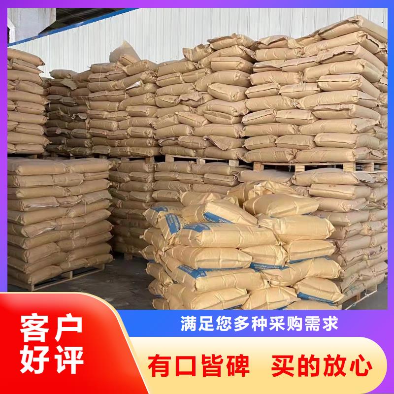  聚丙烯酰胺定制不额外收费