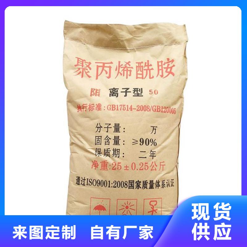 聚丙烯酰胺乙酸钠碳源选择我们没错