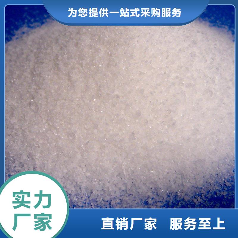 聚丙烯酰胺质量优价格低