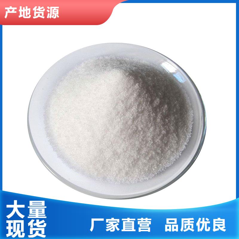 聚丙烯酰胺厂家直接面向客户