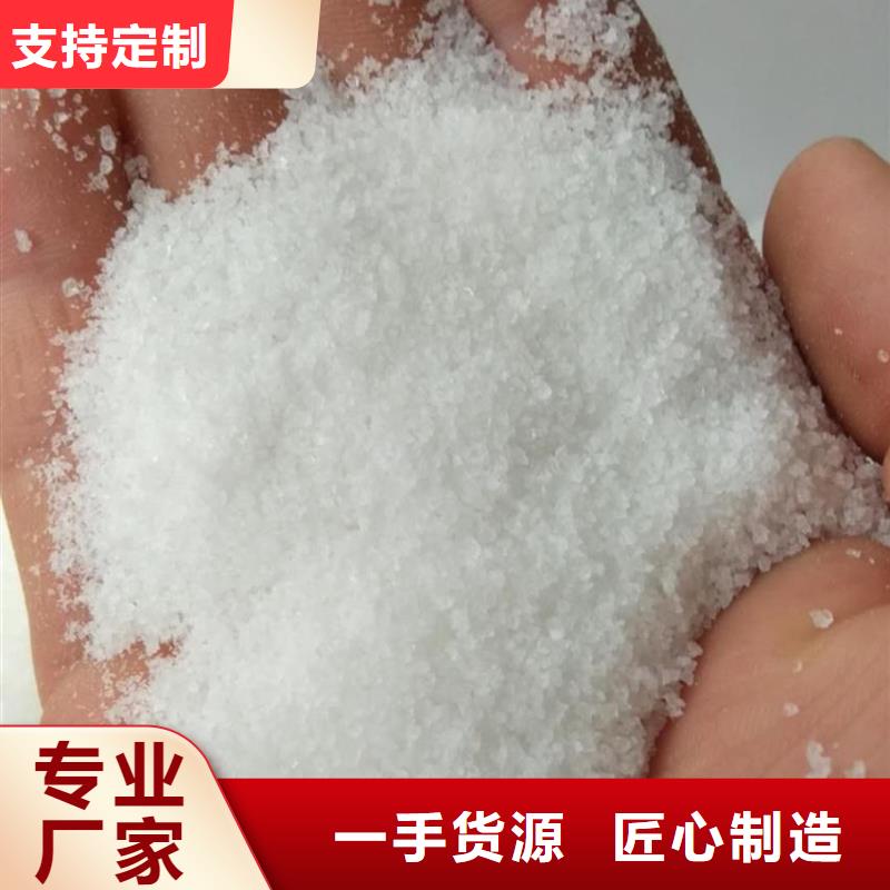  聚丙烯酰胺型号齐全