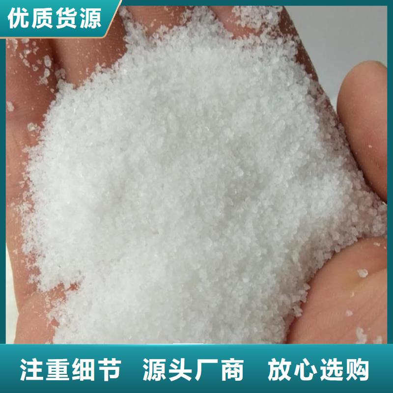 聚丙烯酰胺固体聚铁注重细节