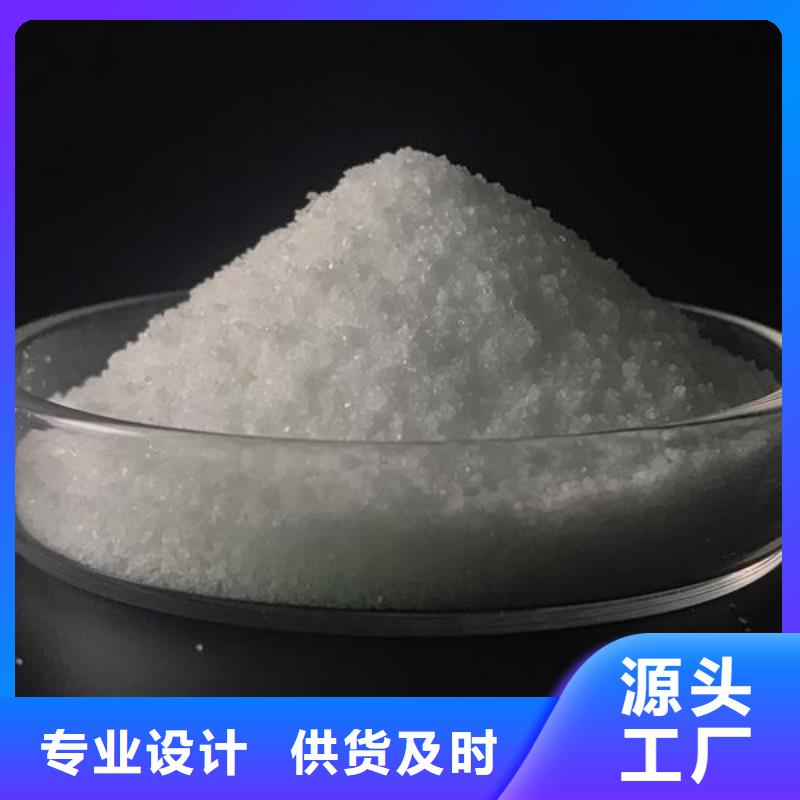 聚丙烯酰胺采购