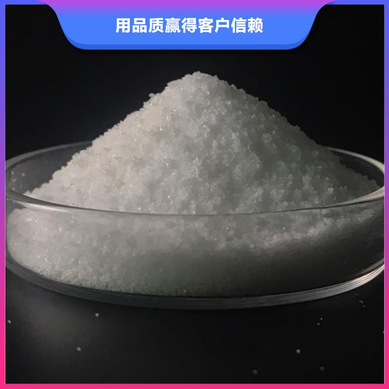 聚丙烯酰胺符合标准