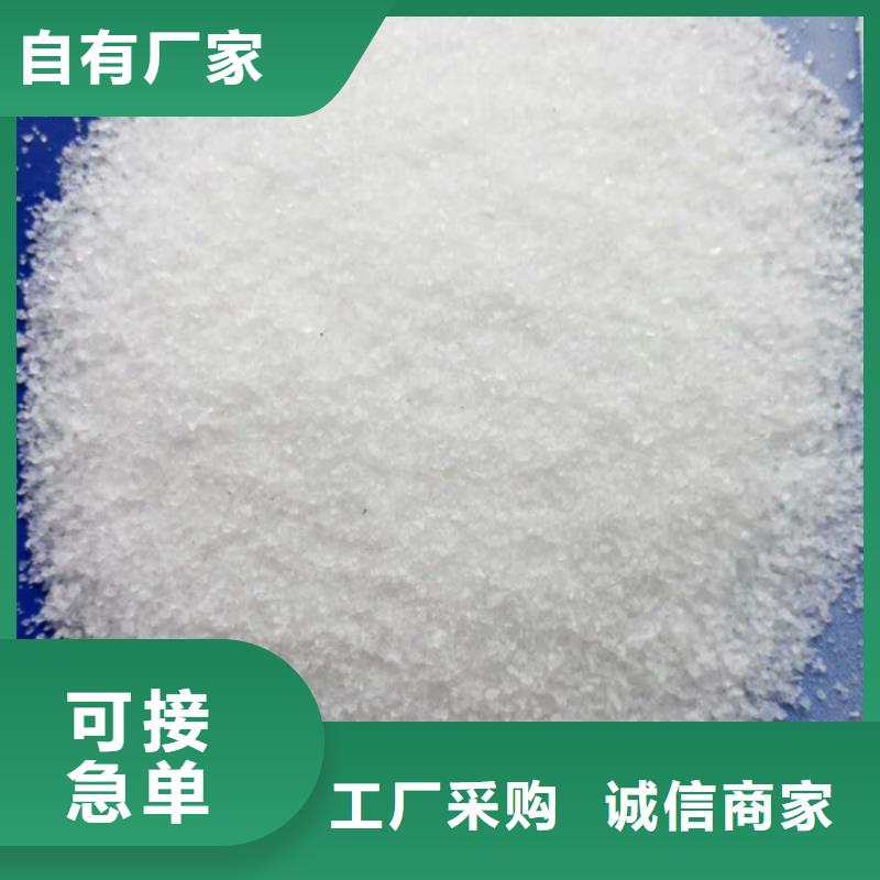 聚丙烯酰胺一站式采购