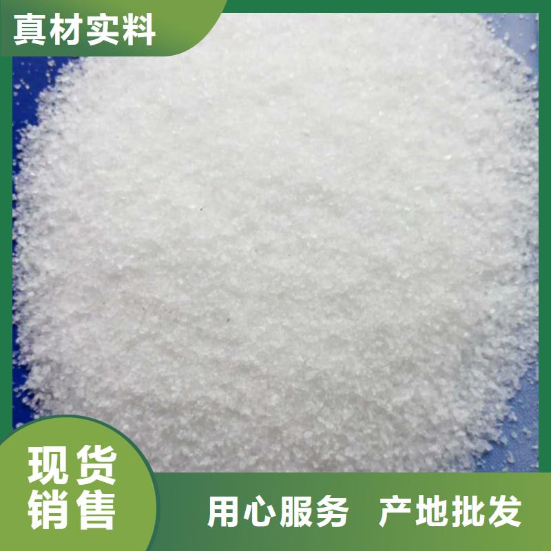 聚丙烯酰胺加工定制