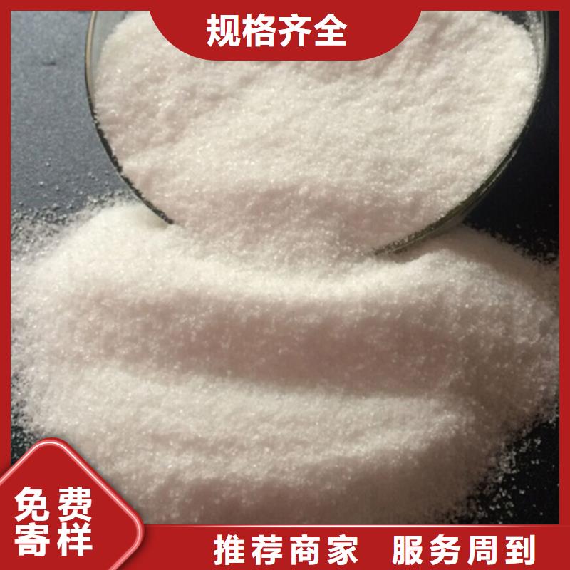 PAM阴离子操作简便