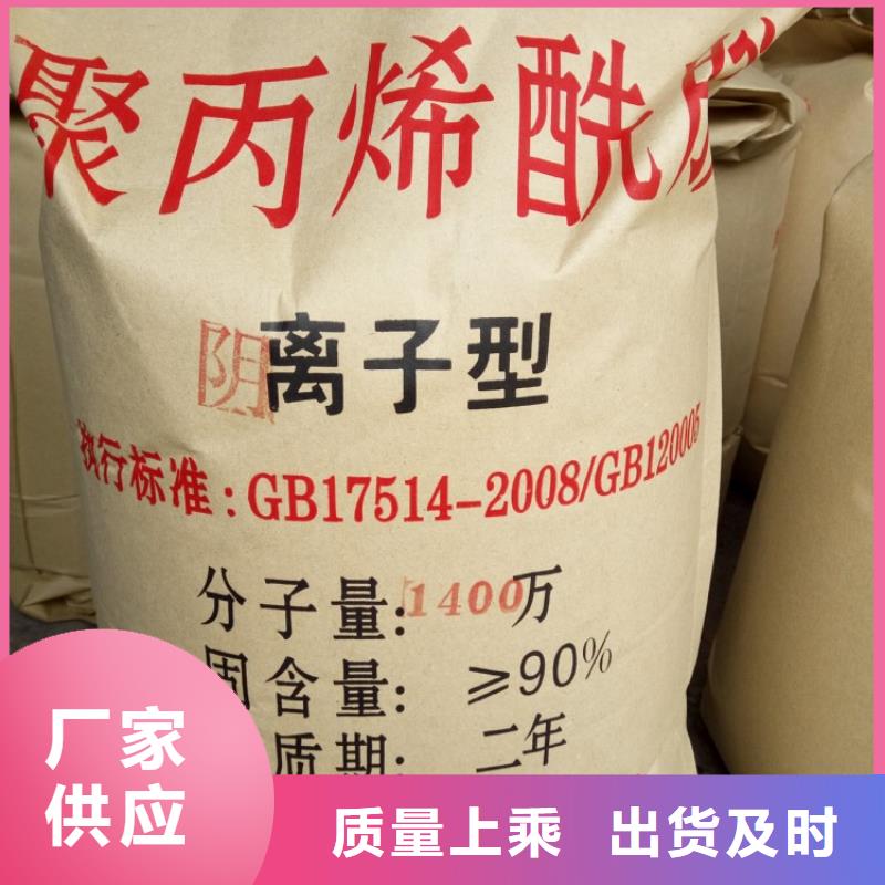 【聚丙烯酰胺】,固体消泡剂送货上门