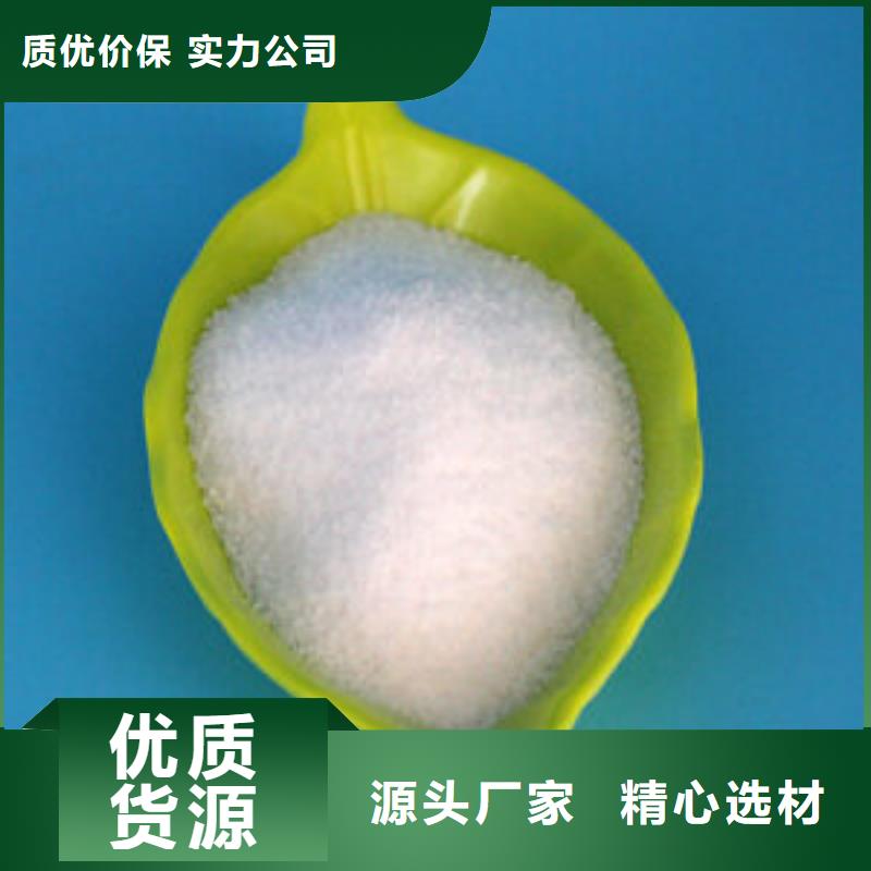 聚丙烯酰胺食品级聚铝生产经验丰富