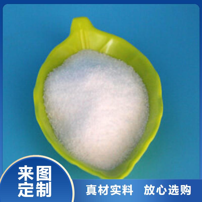 聚丙烯酰胺_乙酸钠液体碳源量大更优惠