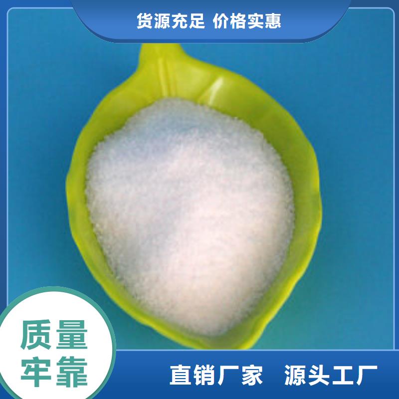 聚丙烯酰胺-聚合硫酸铁款式多样