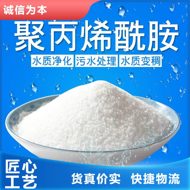 聚丙烯酰胺采购