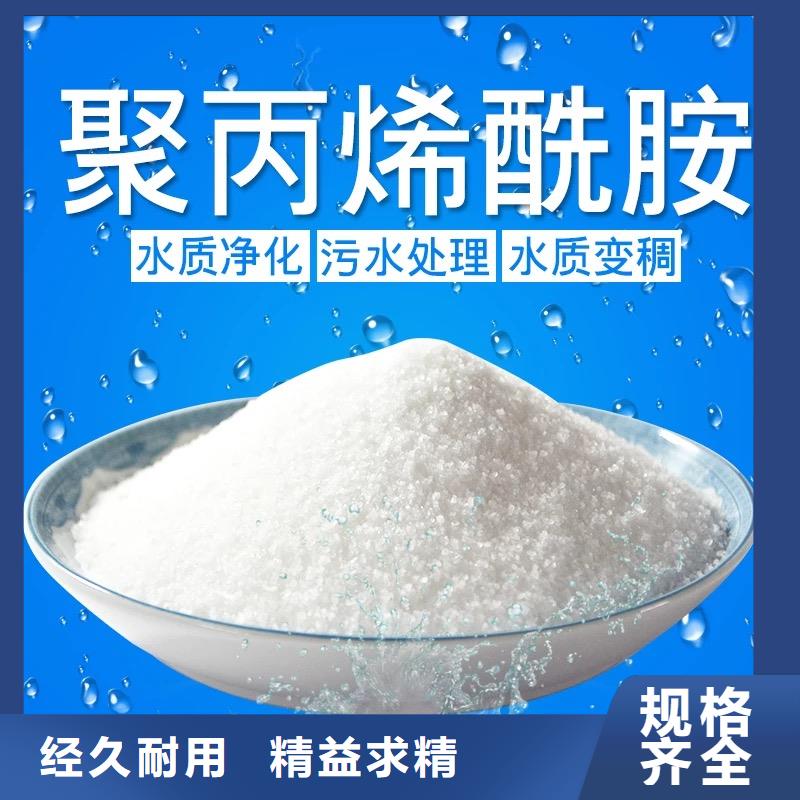 聚丙烯酰胺聚合硫酸铁精心选材