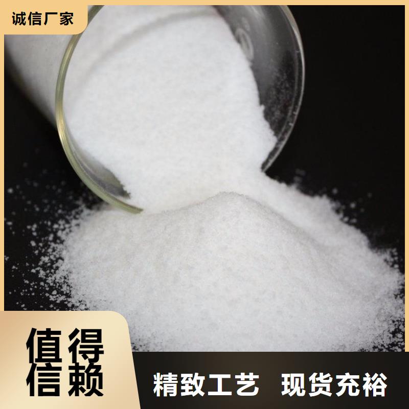 聚丙烯酰胺聚合硫酸铁精心选材