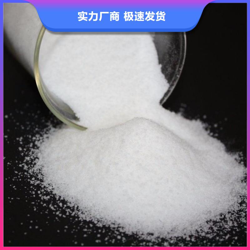【聚丙烯酰胺】,固体消泡剂送货上门