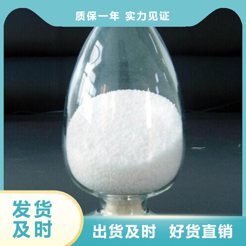 聚丙烯酰胺严选材质