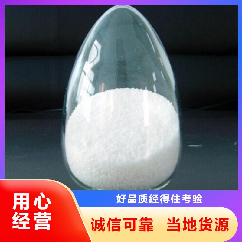 阳离子聚丙烯酰胺诚术先进