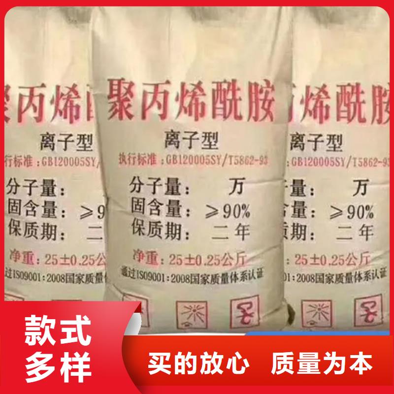 聚丙烯酰胺_乙酸钠液体碳源质量安心