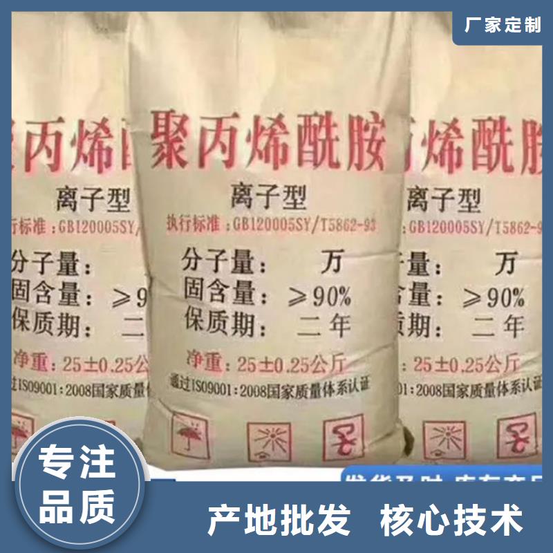 PAM阳离子厂家直供
