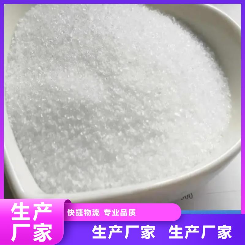 PAM阳离子厂家直供