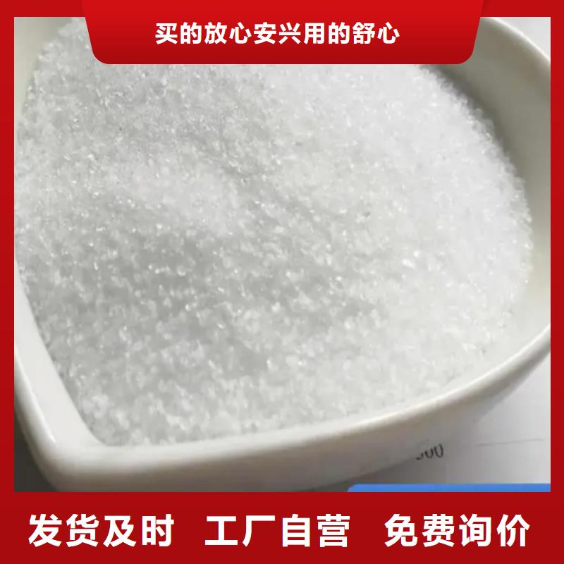 聚丙烯酰胺诚信厂家