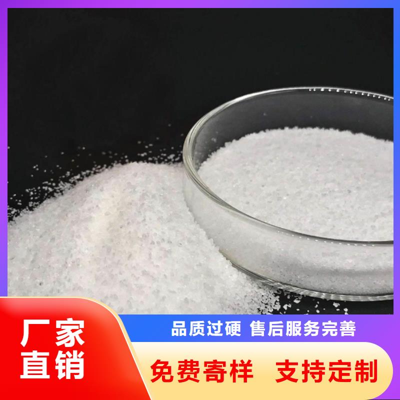 聚丙烯酰胺【高纯聚合氯化铝】快速物流发货
